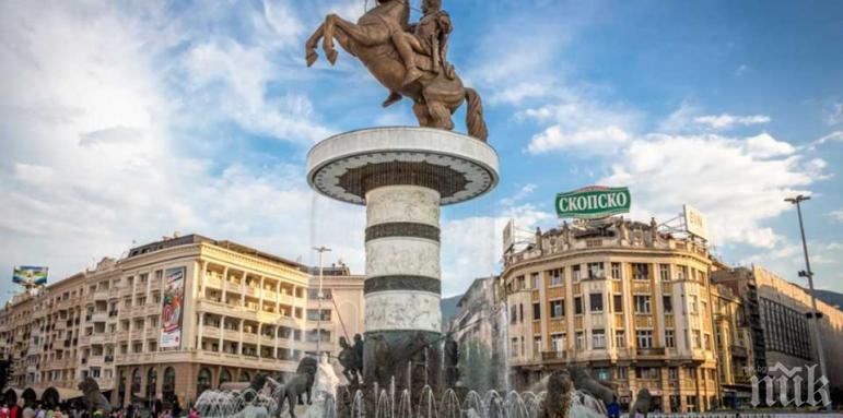 В Северна Македония се преброиха, ето резултите