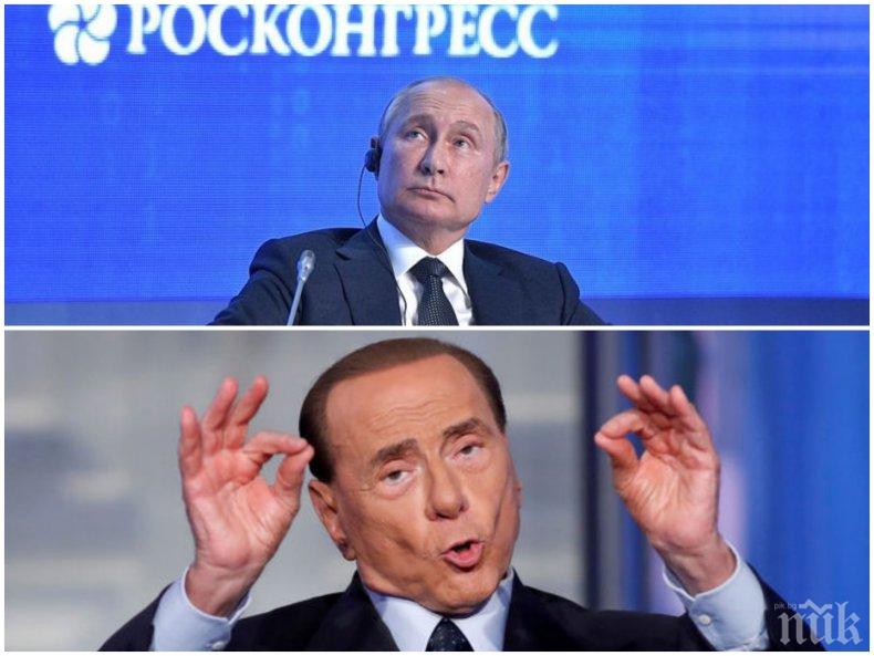 Светлана към Оги: Един от плановете на бб беше Путин да прекара парите за Белене през Берлускони - ЕПИЗОД 16 (ПЪЛНА ВЕРСИЯ)