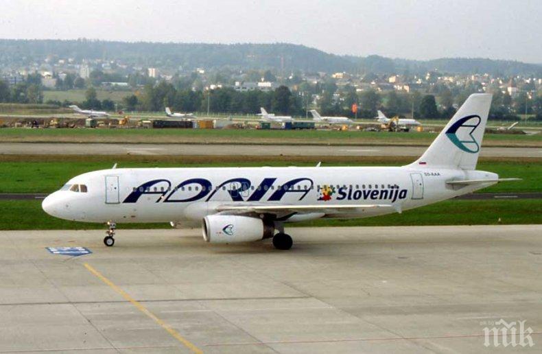 ПОРЕДЕН ФАЛИТ: Обявиха в несъстоятелност словенската авиокомпания „Адрия еъруейс“

