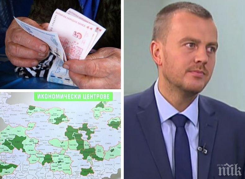 ГОРЕЩА ТЕМА: Експерт със стряскаща статистика за живеещите на ръба на бедността - задава ли се нова икономическа криза