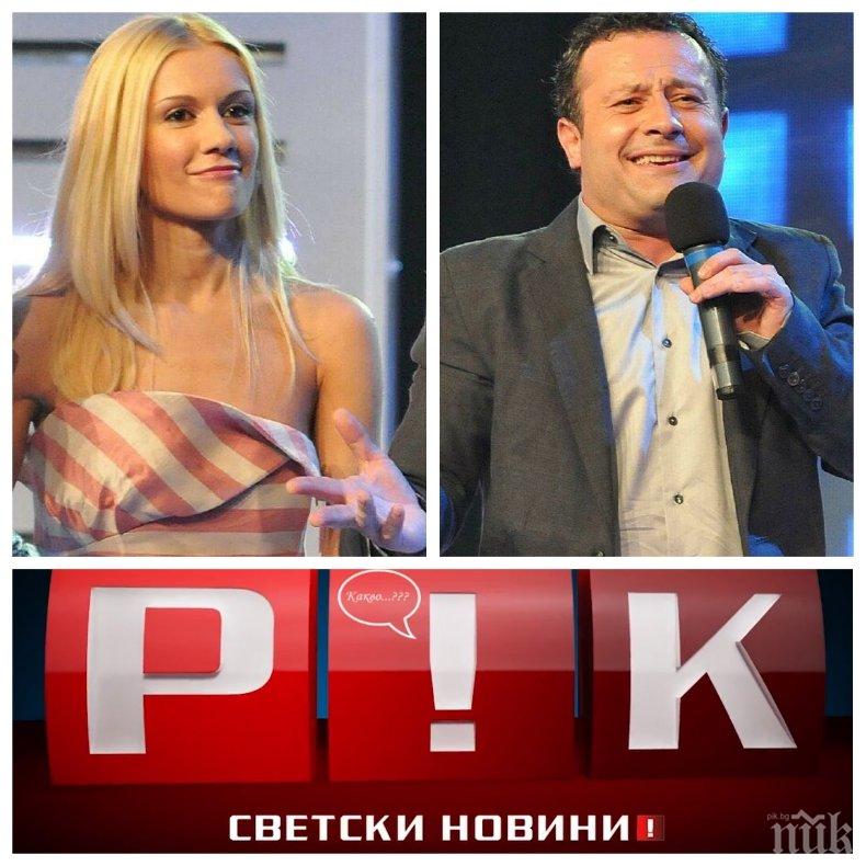 САМО В ПИК TV: Мария Игнатова и Рачков разцепиха шоубизнеса - в Нова тв вдигнаха ръце от бившите любовници