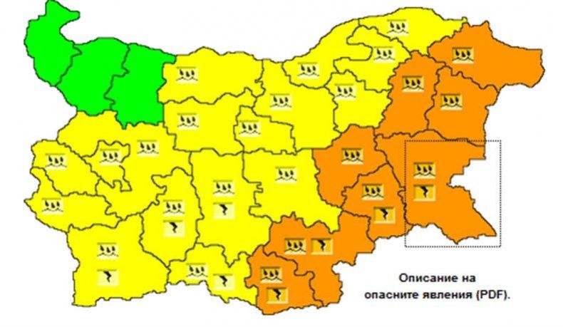 МВР с превантивни мерки заради очакваните интензивни валежи 