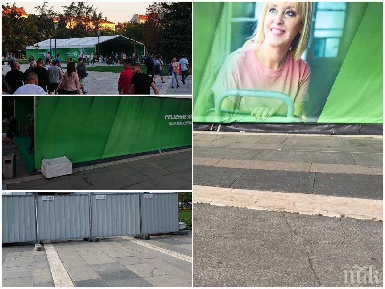 СКАНДАЛ: Мая Манолова потроши плочките пред НДК с огромна шатра за 200 бона - кой плаща за луксозната й кампания? (СНИМКИ)