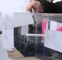 Отпечатват над 71 000 бюлетини за гласуване за кмет на Кърджали