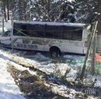 Инцидент: 14 пострадали при катастрофа на автобус в Канада