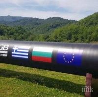 България и Гърция подписват споразумение, свързано с изграждането на интерконектора