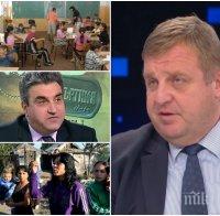 ГОРЕЩА ТЕМА! Красимир Каракачанов с последни разкрития за паниката с ромските деца в Сливенско
