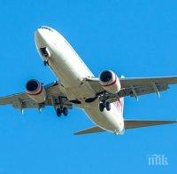 ПРОБИВ В СИСТЕМАТА: Жена се качи на самолет в САЩ без билет и паспорт