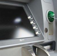 Апаши източиха дебитната карта на пенсионер