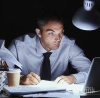 Синдикати с подписка за по-високо заплащане на нощния труд