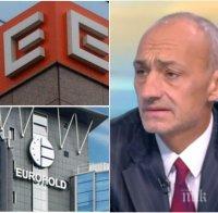 ЕКСКЛУЗИВНО: 