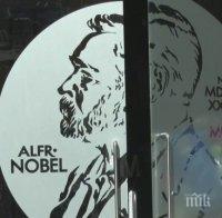 Връчват две Нобелови награди за литература