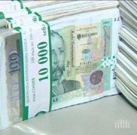 4 партии все още не са върнали надвзетите субсидии