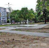 ПРЕДИЗБОРНО: В Пловдив се хвалят с шадраван и нов парк