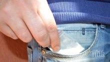 ОПАСНОСТ: Появиха се нови видове дизайнерска дрога