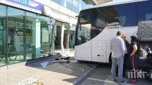 ИНЦИДЕНТ: Автобус отнесе офис на автогара "Сердика" (СНИМКИ)