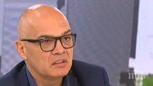 Телефонните измами: Защо хората се подвеждат?