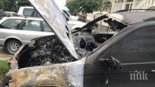 Разследват умишлен палеж на турска кола в Момчилград