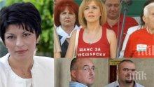ПЪРВО В ПИК: Десислава Атанасова посече Корнелия Нинова: Още помним лъжите на Йончева, Мая Манолова и Кирил Добрев!