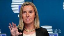 Първият дипломат на ЕС загрижена за потенциалните последствия от турската операция в Сирия