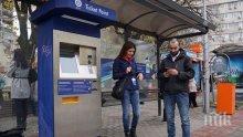 Вандали трошат билетните автомати в Пловдив