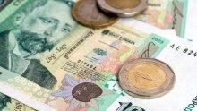 Сменят повредени банкноти без такса