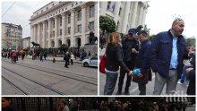 Шепа хора на протест пред Съдебната палата - под 30 човека се намериха да викат срещу Гешев, слуги на Иванчева политизираха акцията с предизборни речи (СНИМКИ/ОБНОВЕНА)