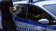 Задържаха с дрога трима млади пловдивчани