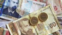 Мъж от сиропиталище върна чанта със 7000 лева