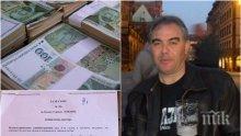 СПАРТАНСКИ УЛИЧЕН В КОРУПЦИЯ. Кметът на Костов раздал десетки милиони в нарушение на закона. Плевен глобен 1 200 000. Ще се самосезира ли прокуратурата (ДОКУМЕНТИ)
