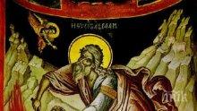 УНИКАЛЕН ПРАЗНИК: Честваме предобраза на жертвата на Христос, а това име трябва да почерпи за имен ден