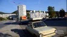 Спомени от соца: Вместо за Бог да прости, пихме за здравето на „починалия” дядо Гешо