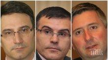 Продължава делото срещу Трайчо Трайков, Симеон Дянков и олигарха Иво Прокопиев