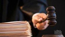 Осъдиха на 8 години затвор шофьор, убил две деца