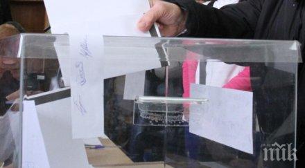 отпечатват 000 бюлетини гласуване кмет кърджали