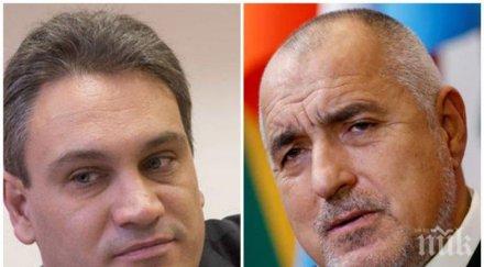 печално борисов навеса пламен георгиев