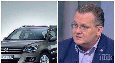 шанс участник преговорите обясни сме загубили завода фолксваген