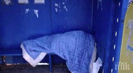 пловдивчани помагат бездомника валентин прави парите снимка