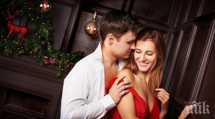 зодии привличат фатално