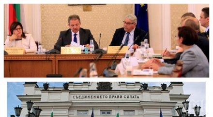 извънредно пик депутатите откриха процедура избор нов шеф кпконпи обновена