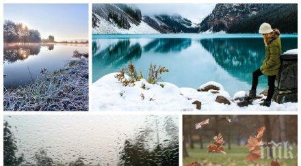 студено слани сняг планините идва дъжд