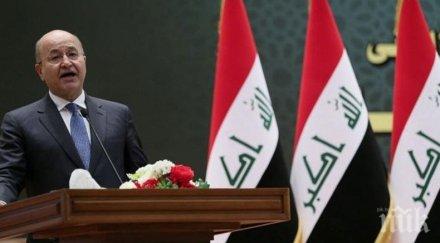президентът ирак осъди насилието обяви планове реформи