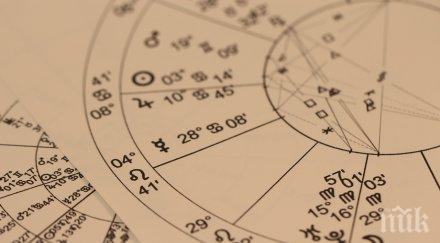 звездите говорят предприемайте нищо важно очите четири работите пари