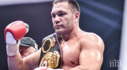 пуснаха продажба билетите завръщането кобрата