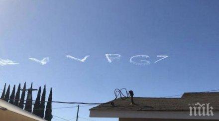 поздравлвение владимир путин небето лос анджелис изненада американците