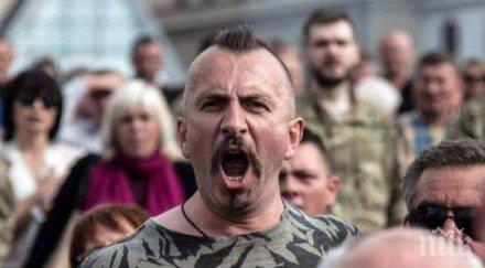 киев протестират специалния статут донбас