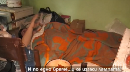 изроди крадци взеха последните пари неподвижната баба златка