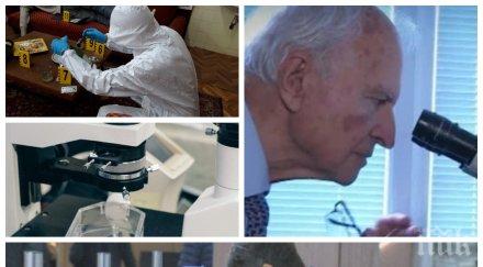 топ криминалист обясни престъпленията никога остават неразкрити