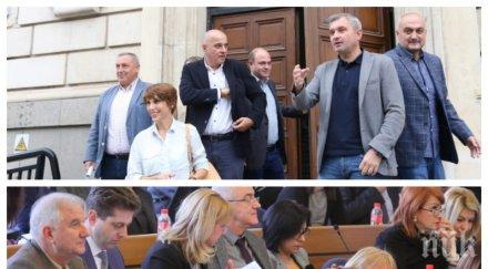 извънредно пик герб удари звучен шамар манолова всеки ден разпространява фалшиви новини обновена