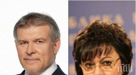 едно едно лидерът сдс категоричен софиянци разумни допуснат години столицата ръцете бсп